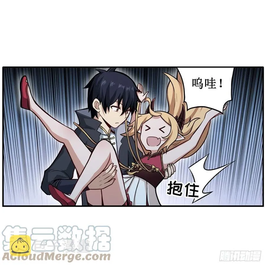 第207话 小毛孩VS老阴人 第25页