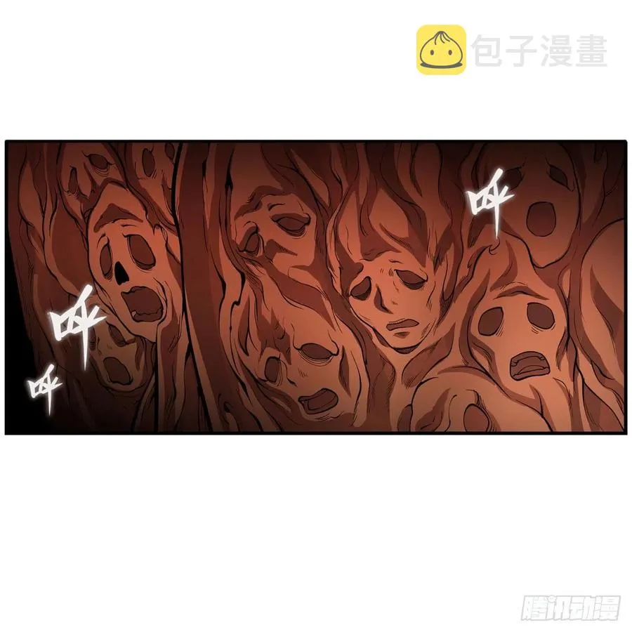 第207话 小毛孩VS老阴人 第29页