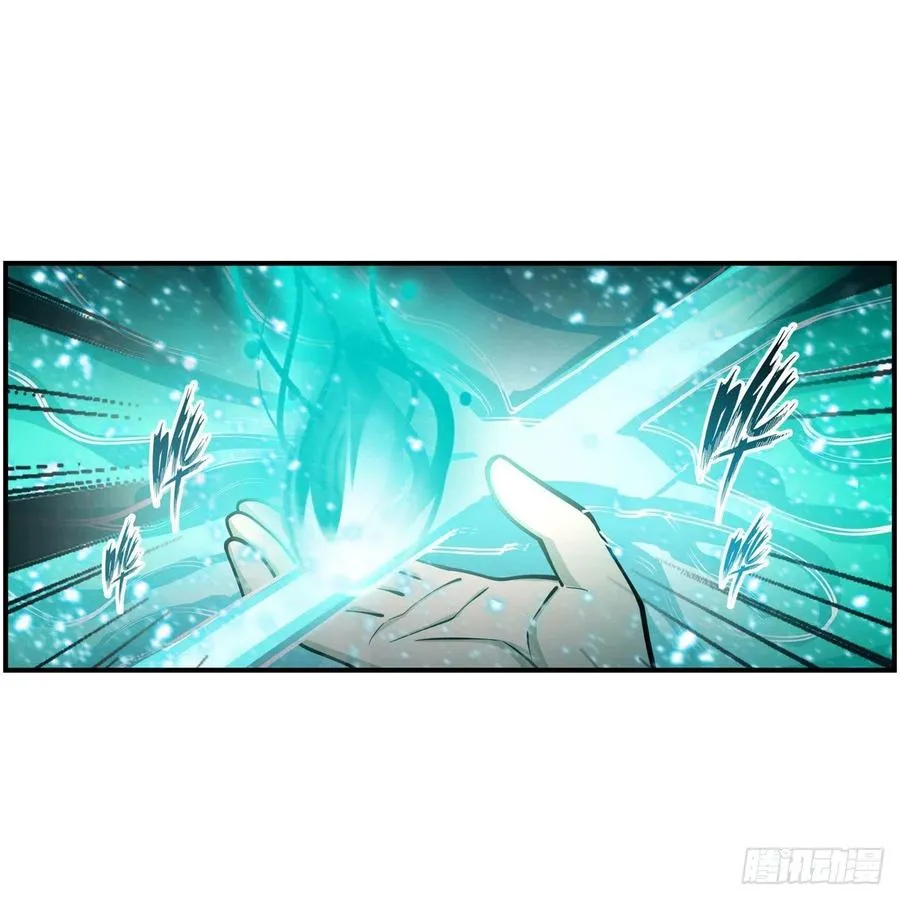 第207话 小毛孩VS老阴人 第39页