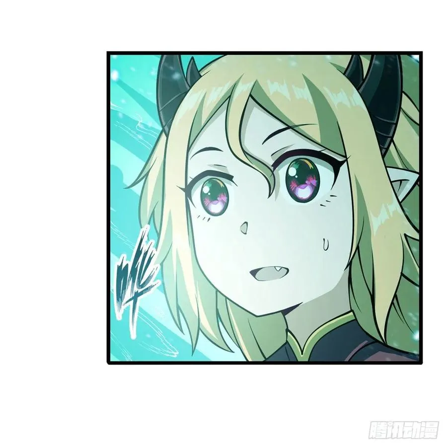 第207话 小毛孩VS老阴人 第41页