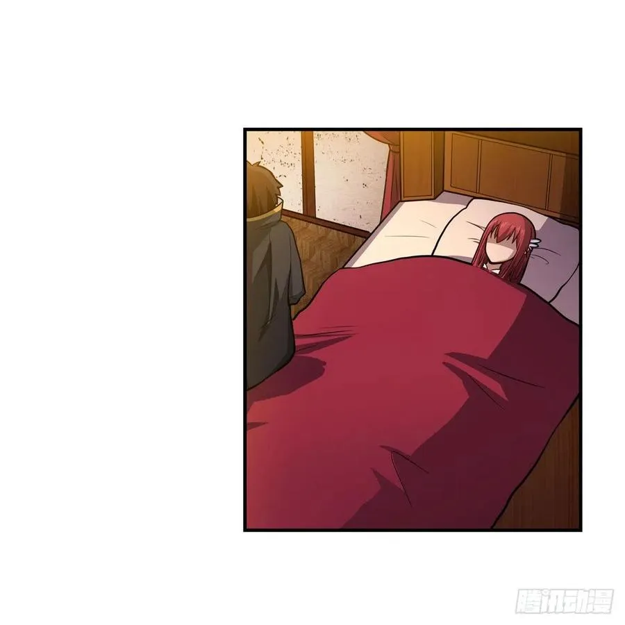 第209话 姑父的癖好 第3页