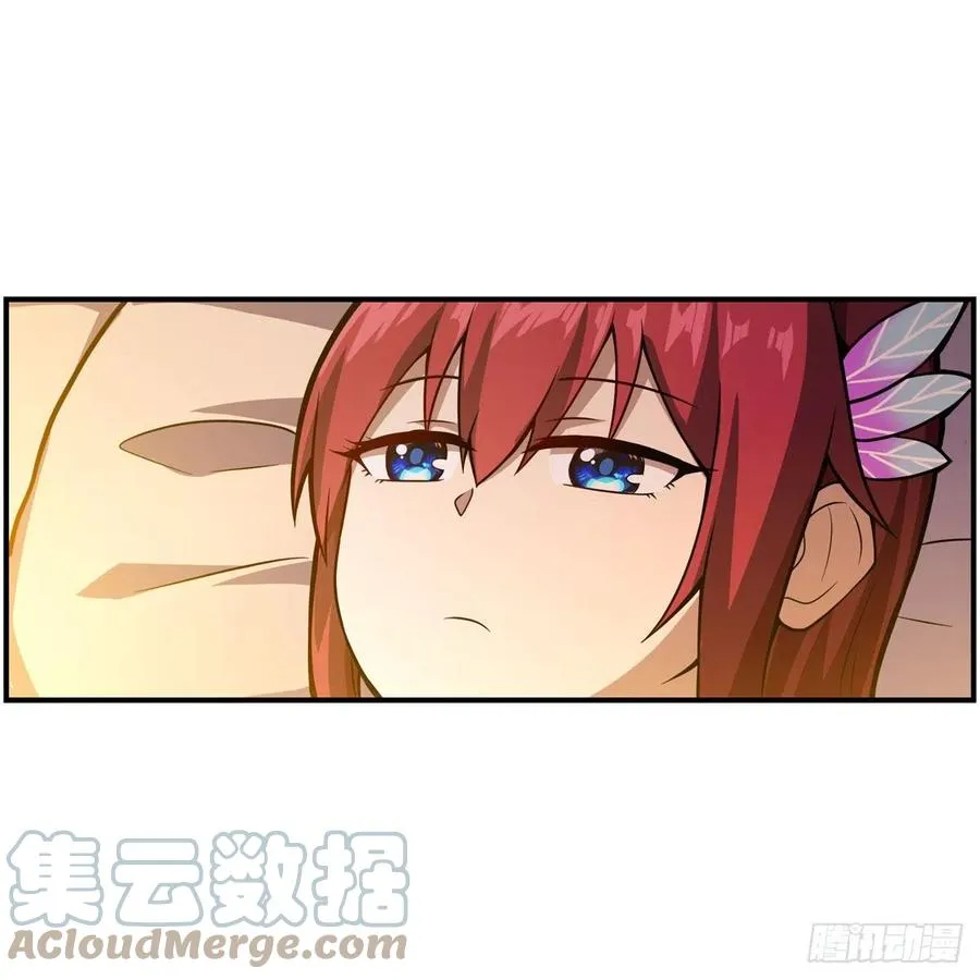 第209话 姑父的癖好 第4页