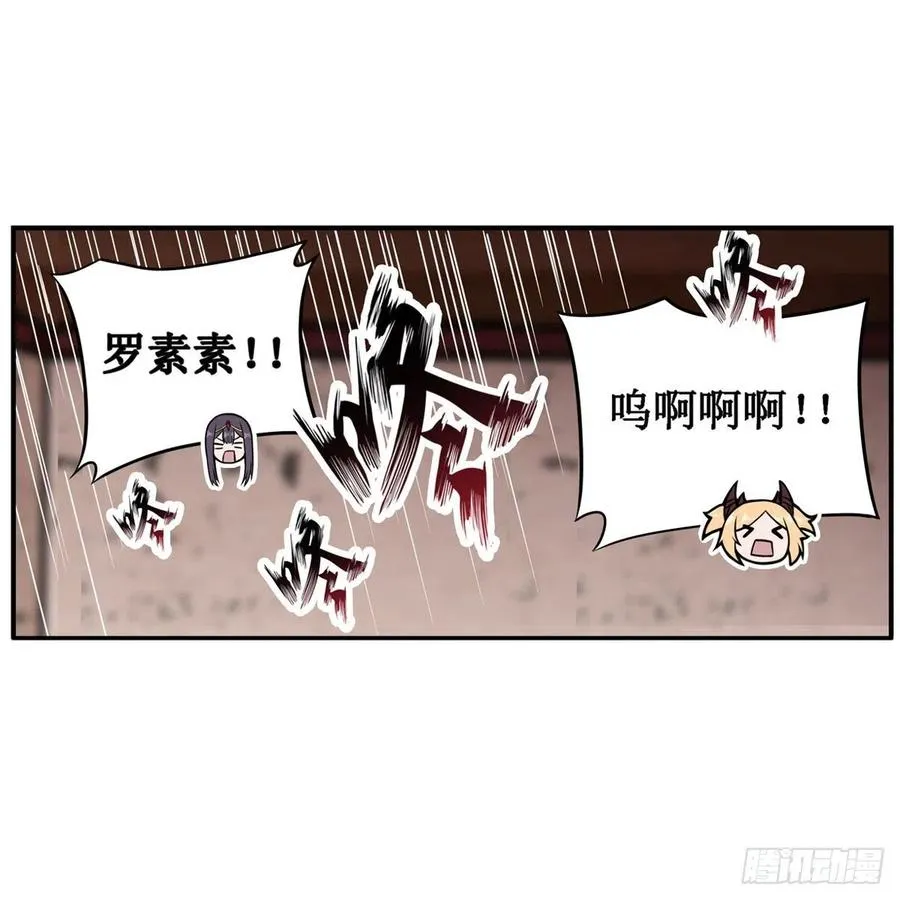 第209话 姑父的癖好 第20页