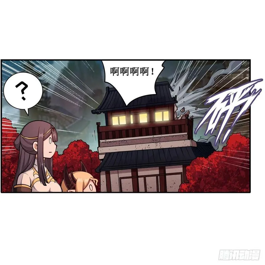 第209话 姑父的癖好 第26页