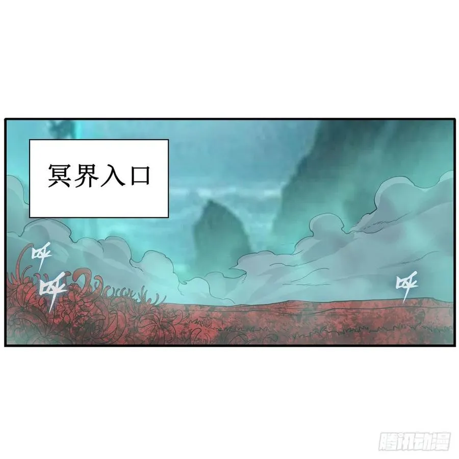第209话 姑父的癖好 第27页