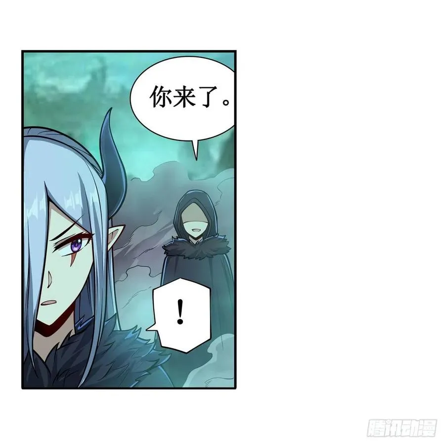 第209话 姑父的癖好 第29页