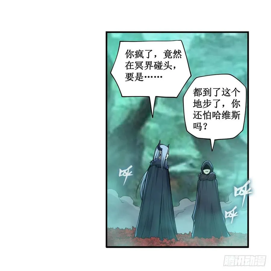 第209话 姑父的癖好 第30页