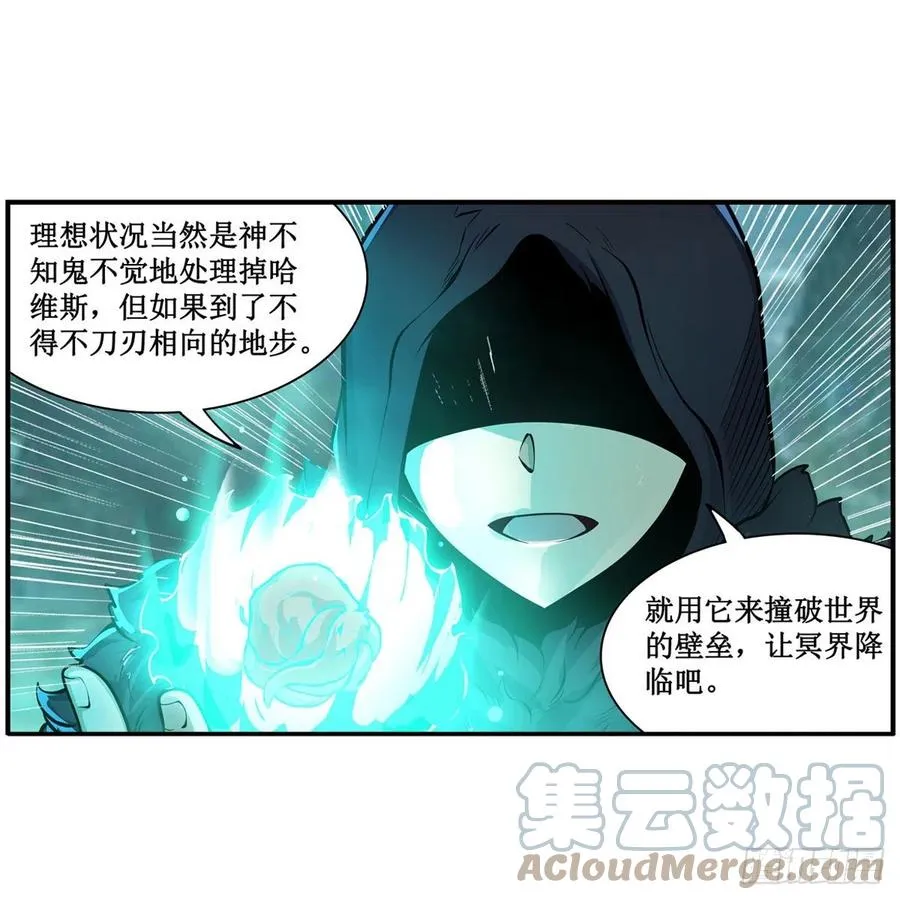 第209话 姑父的癖好 第34页