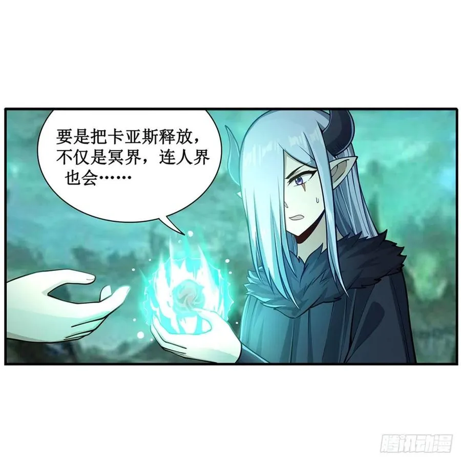 第209话 姑父的癖好 第35页
