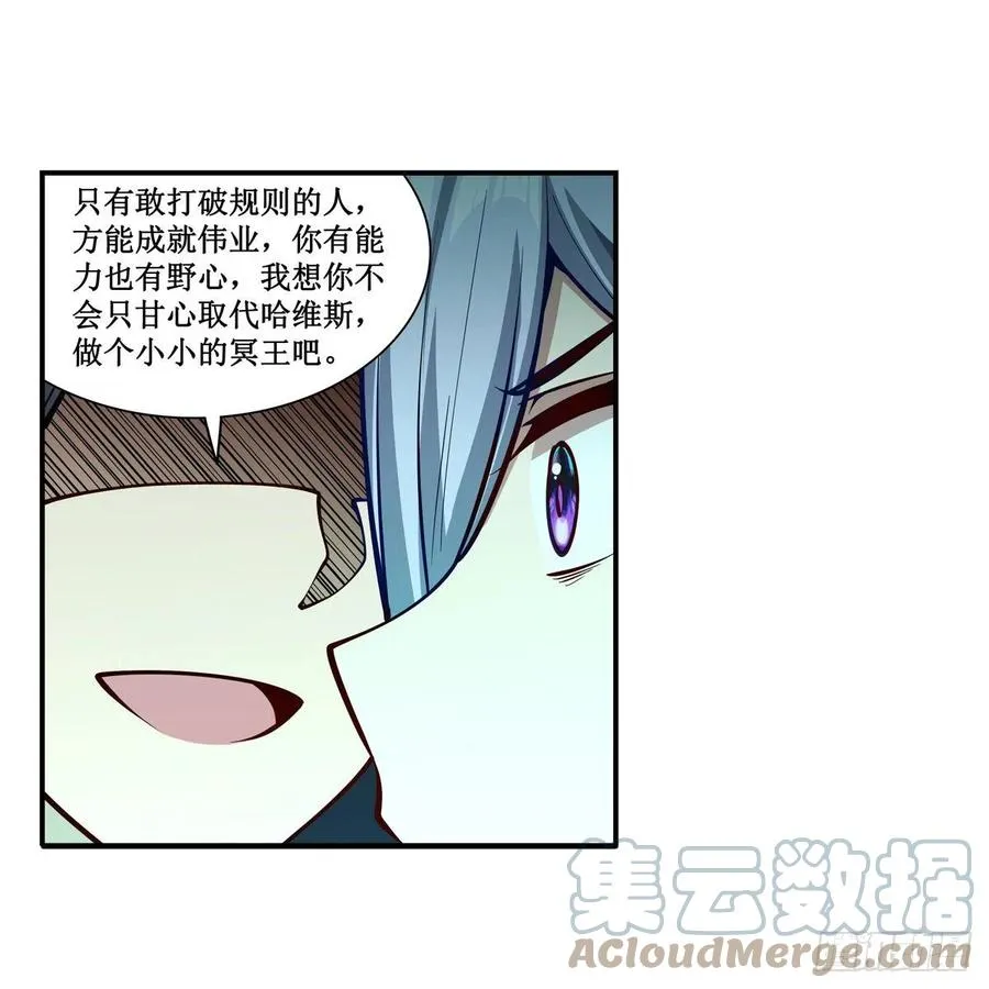 第209话 姑父的癖好 第37页
