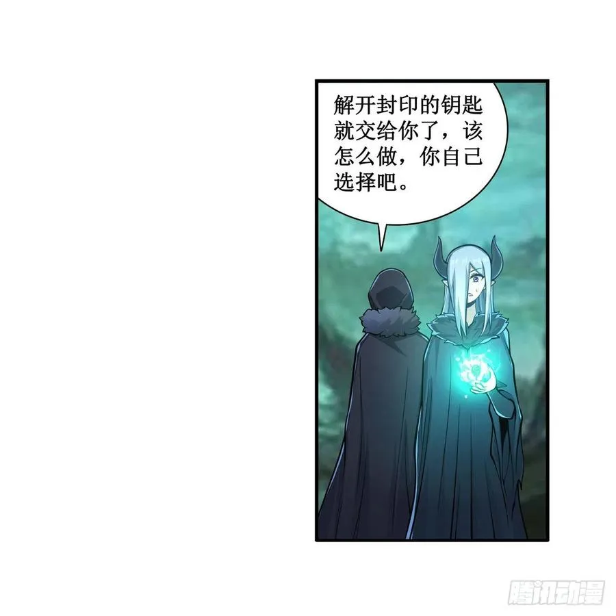 第209话 姑父的癖好 第38页