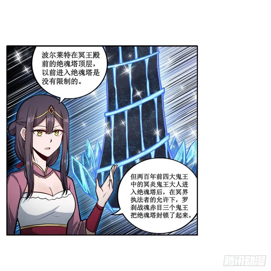 第209话 姑父的癖好 第51页
