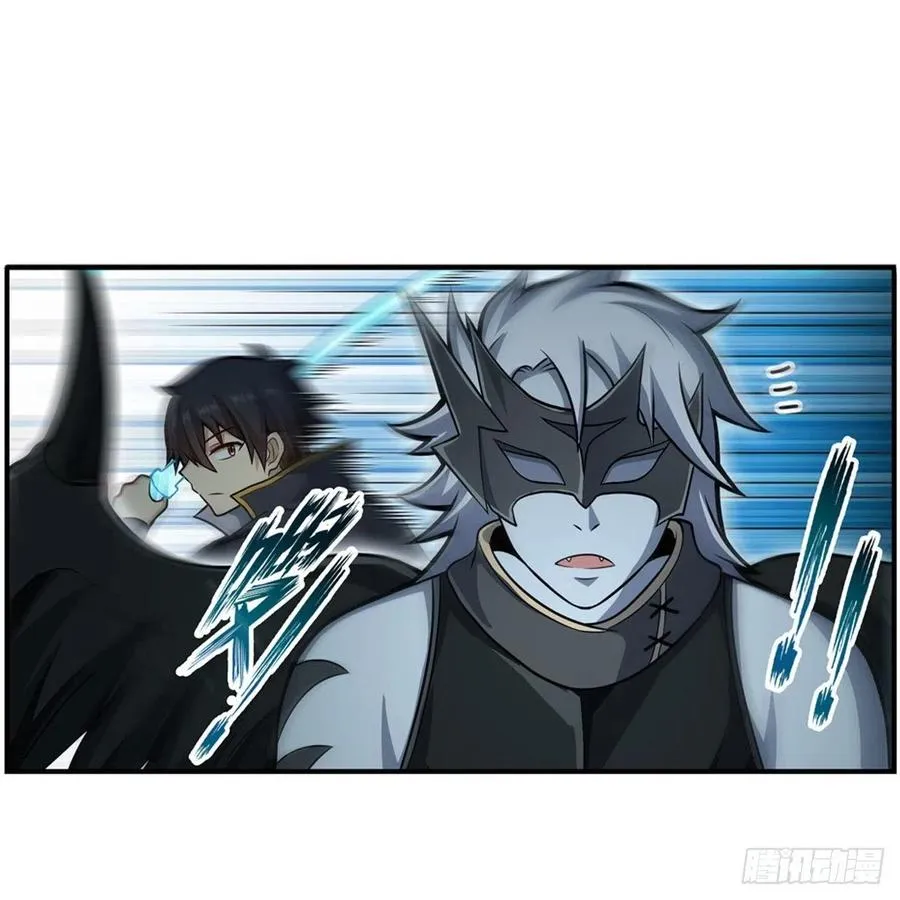 第211话 一击破魂 第2页