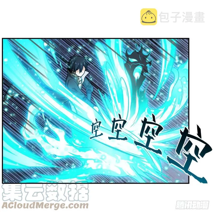 第211话 一击破魂 第4页