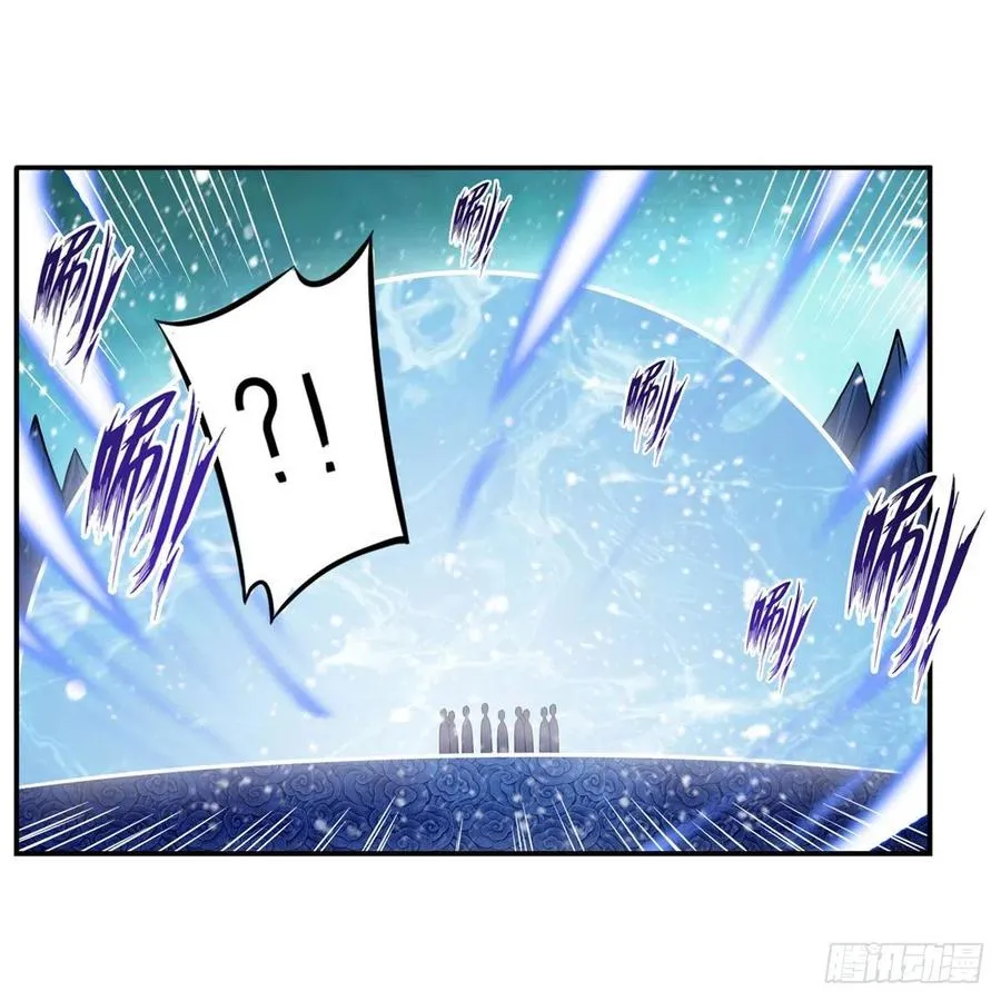 第211话 一击破魂 第14页