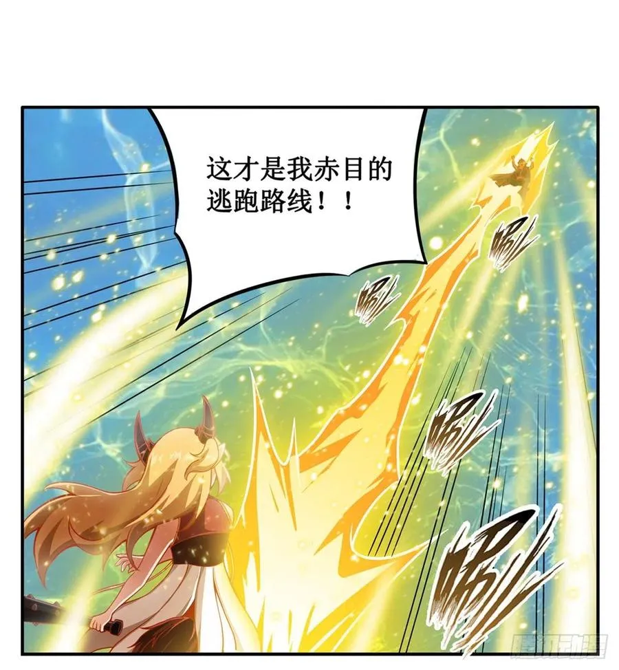 第211话 一击破魂 第27页