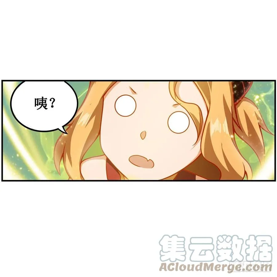 第211话 一击破魂 第28页