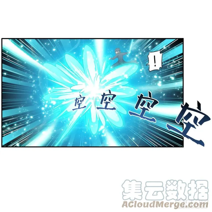 第211话 一击破魂 第34页