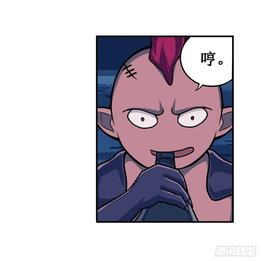 第211话 一击破魂 第42页