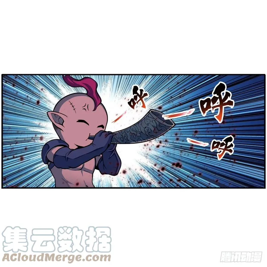 第211话 一击破魂 第43页