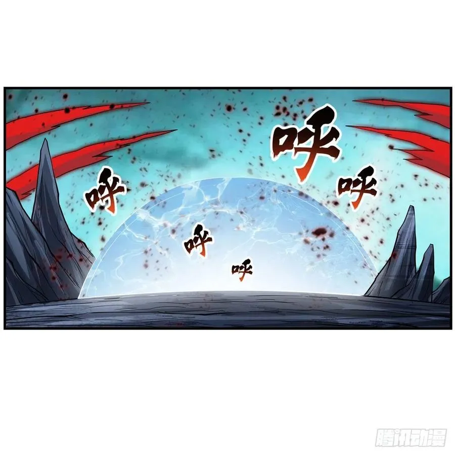 第211话 一击破魂 第44页