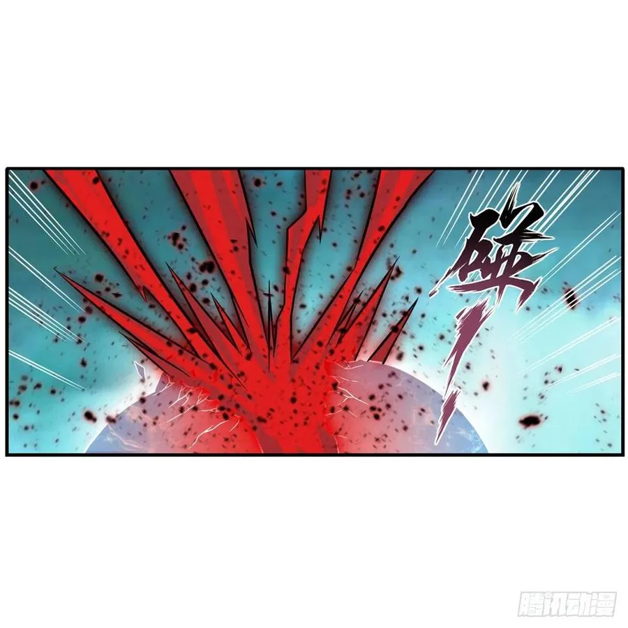 第211话 一击破魂 第47页