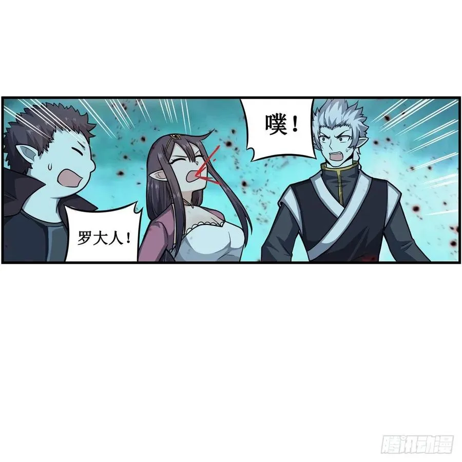 第211话 一击破魂 第48页