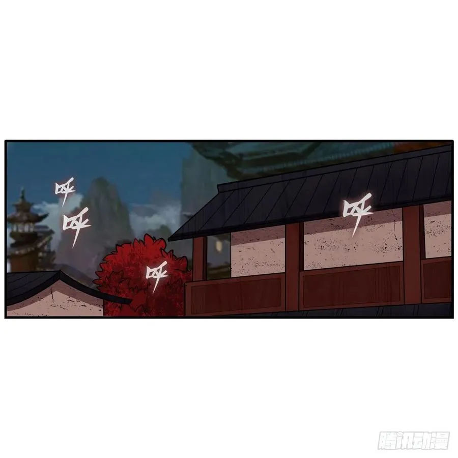第210话 加冠为王 第6页