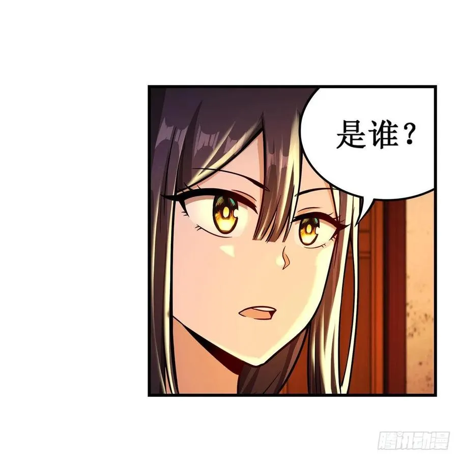 第210话 加冠为王 第12页