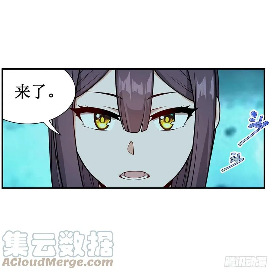 第210话 加冠为王 第40页