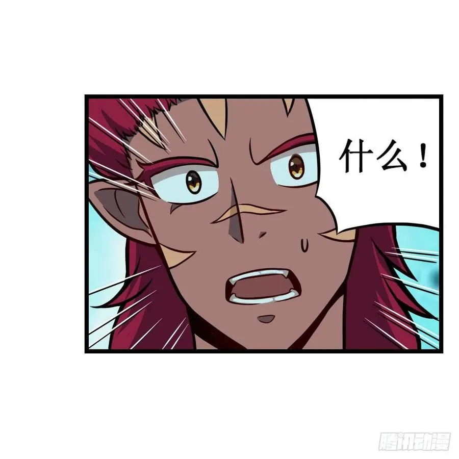 第210话 加冠为王 第47页