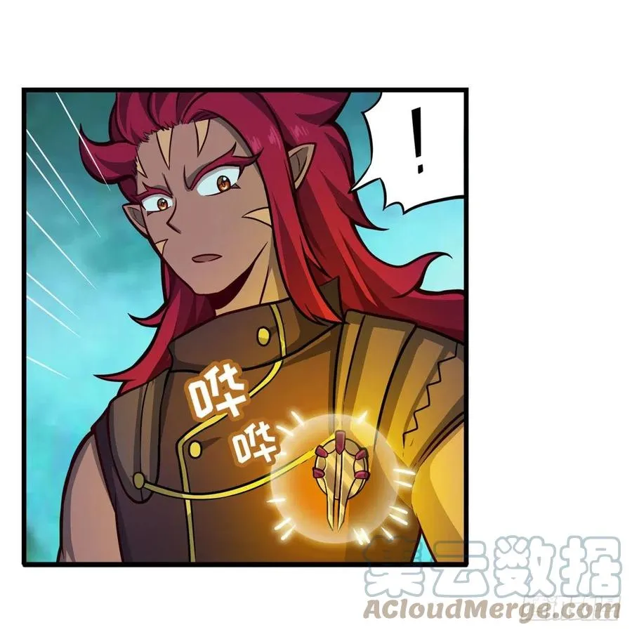 第210话 加冠为王 第52页