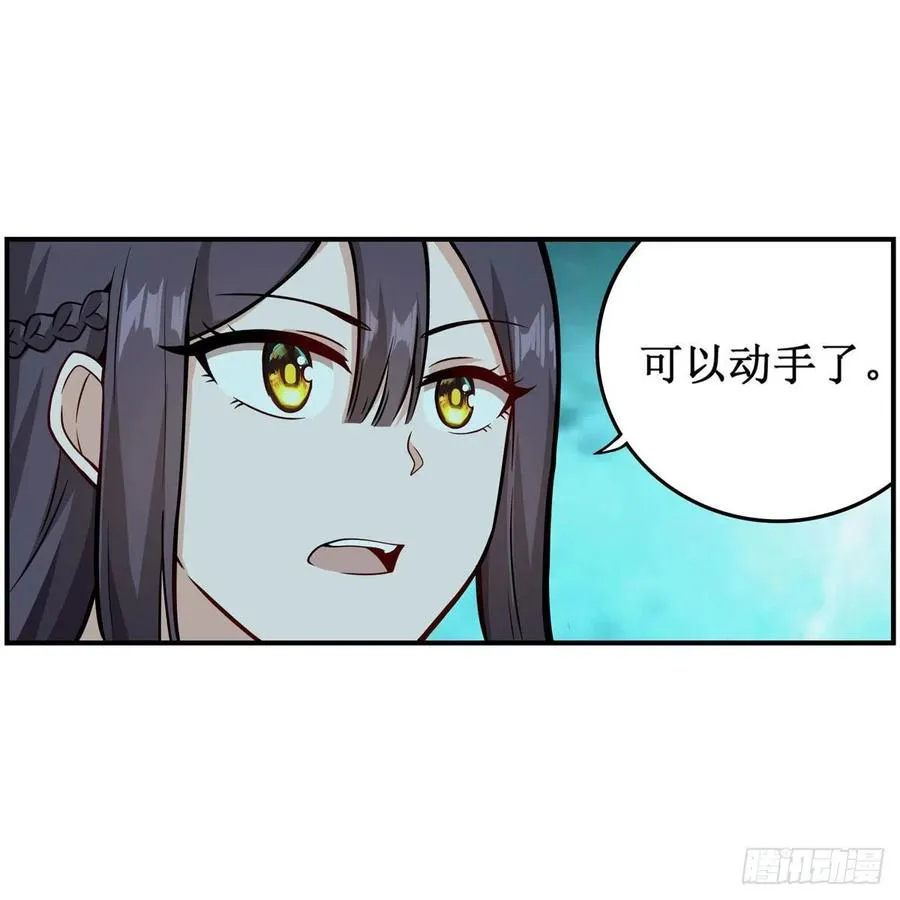 第210话 加冠为王 第59页