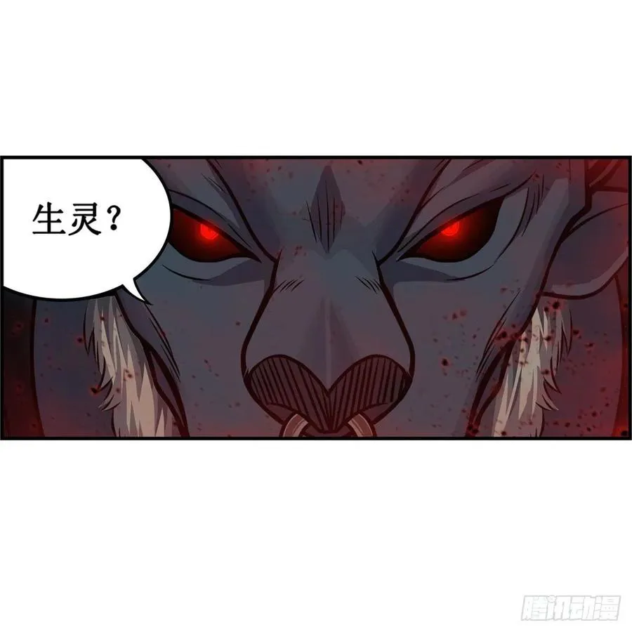 第212话 执行者 第8页