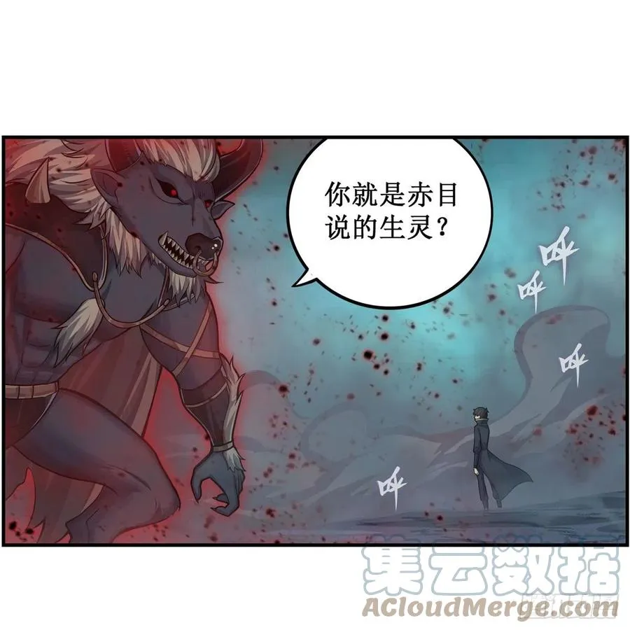 第212话 执行者 第16页