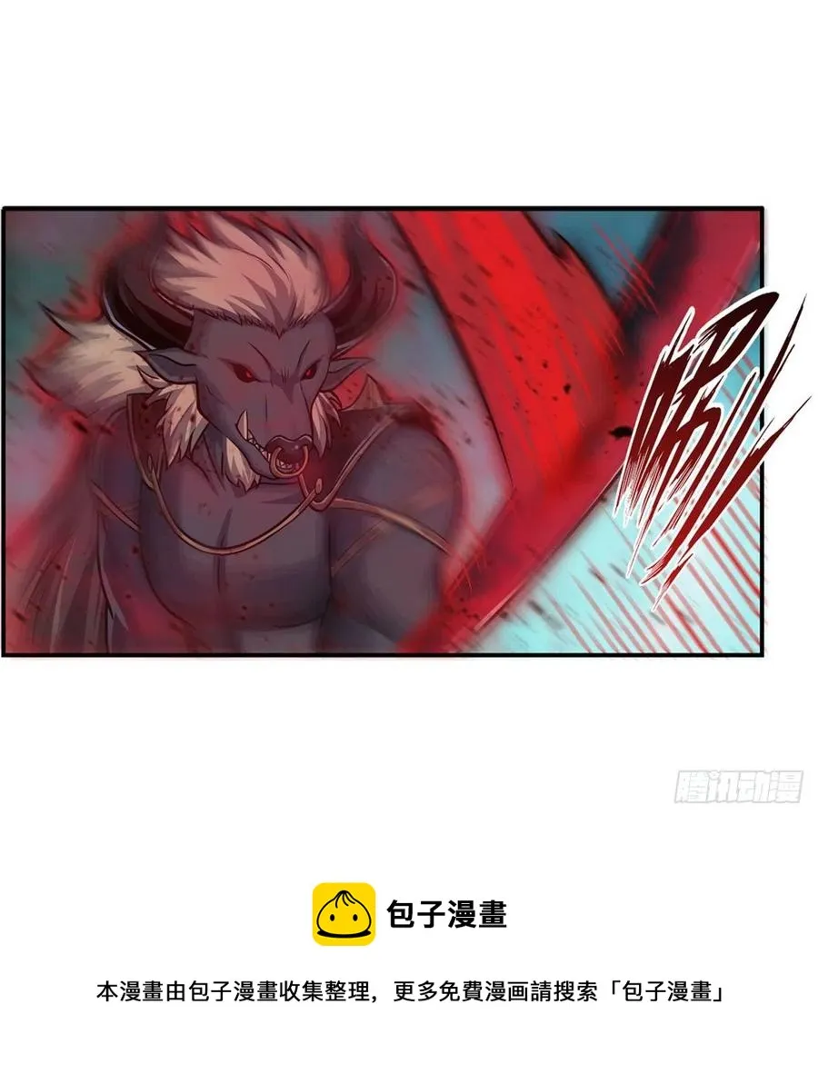 第212话 执行者 第21页