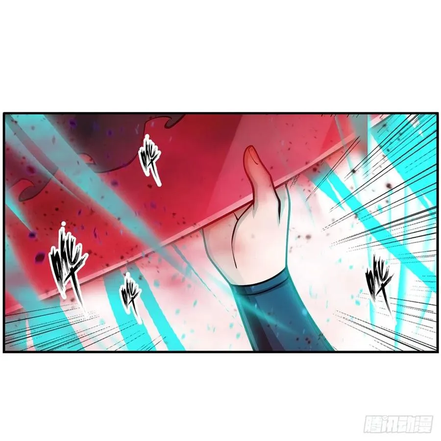 第212话 执行者 第23页