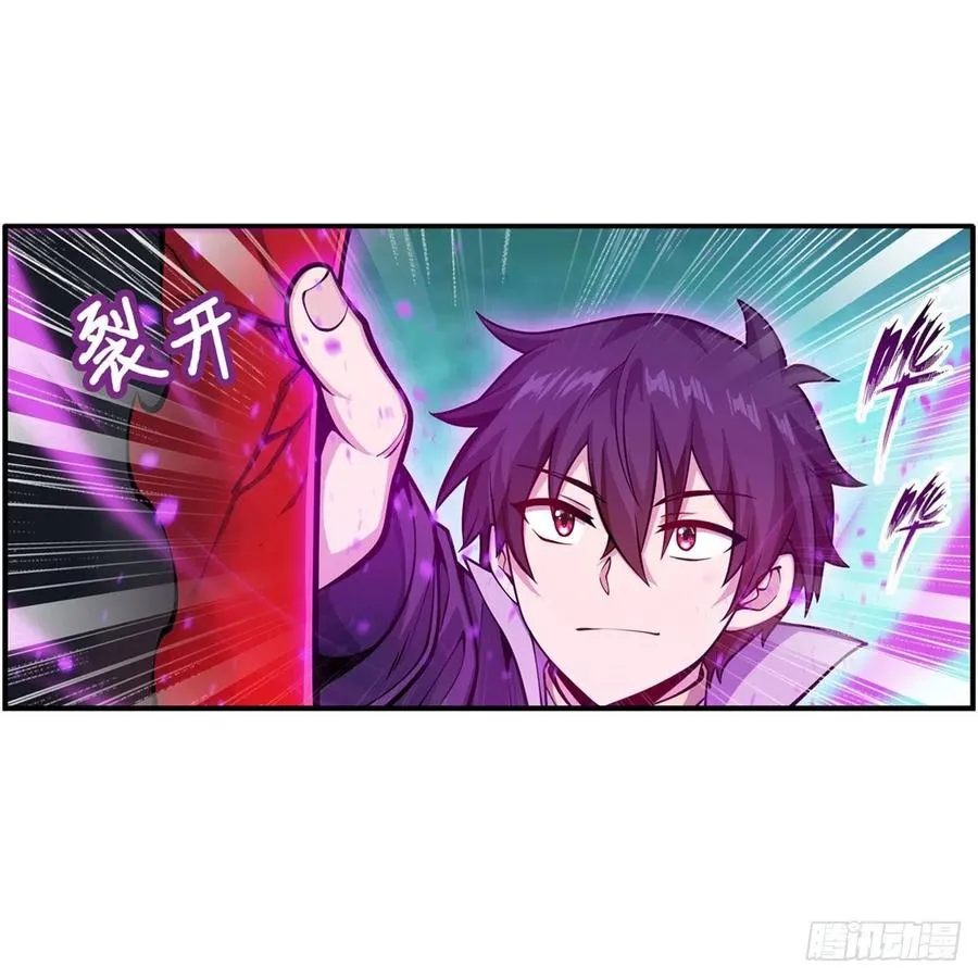 第212话 执行者 第27页
