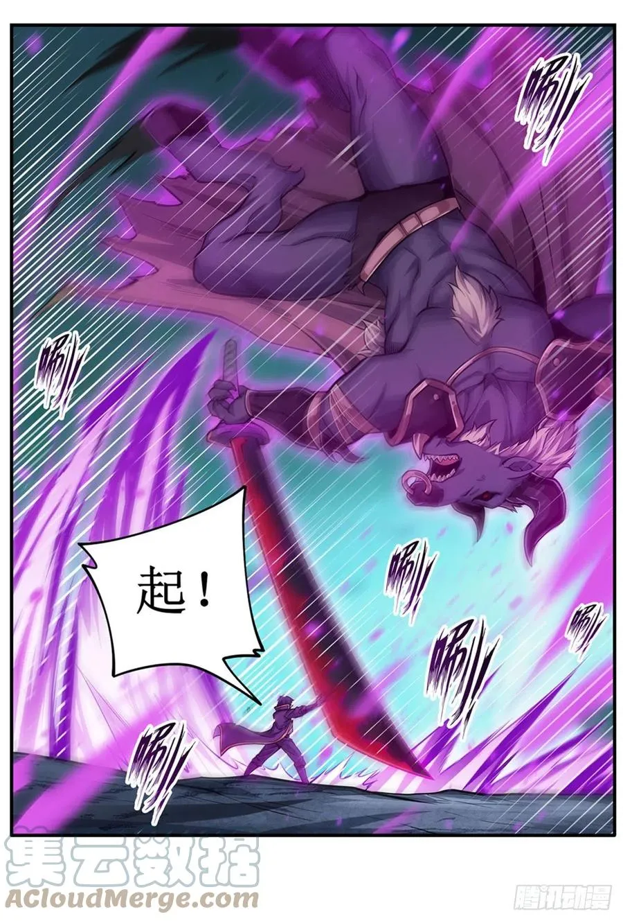 第212话 执行者 第28页