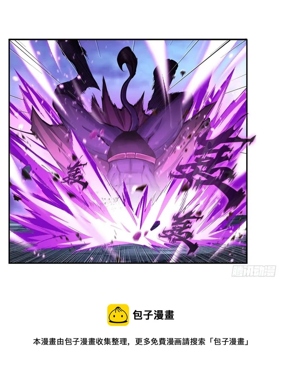 第212话 执行者 第29页