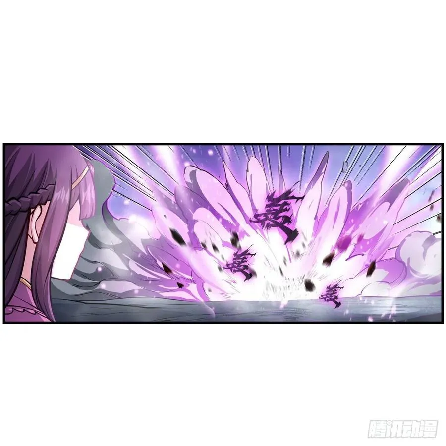 第212话 执行者 第30页