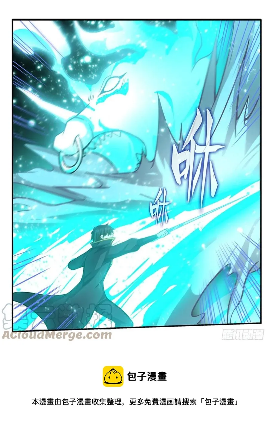 第212话 执行者 第37页