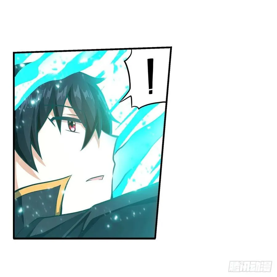 第212话 执行者 第38页
