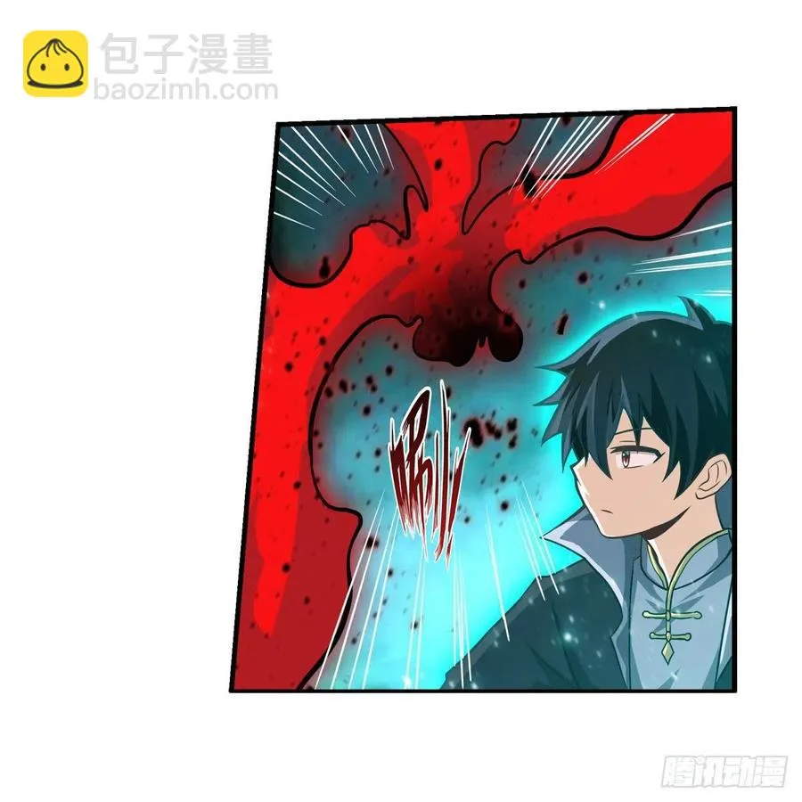 第212话 执行者 第39页