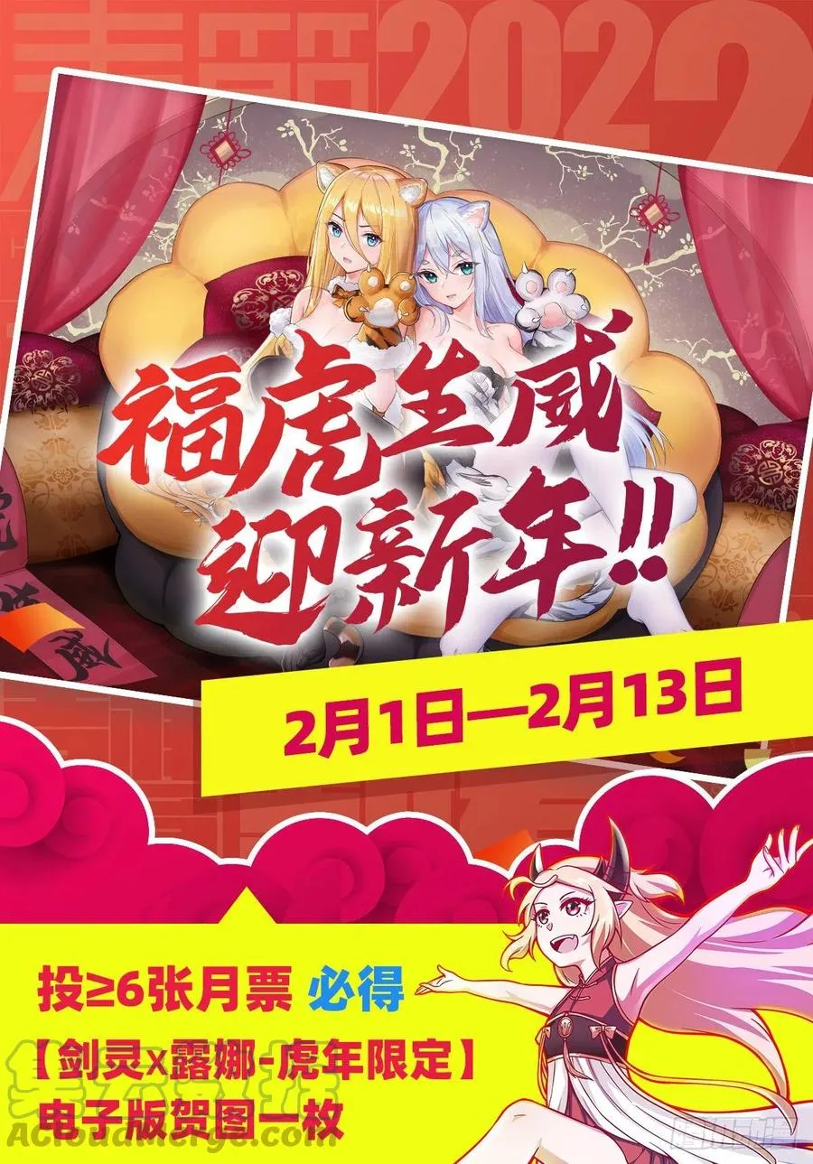 第212话 执行者 第46页