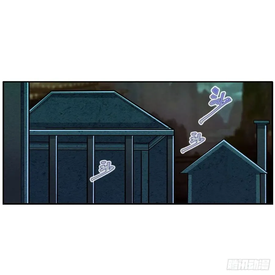 第213话 地灵草 第27页