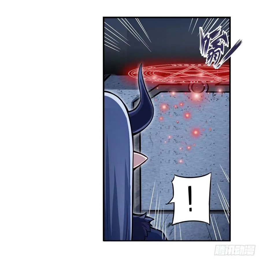 第213话 地灵草 第30页