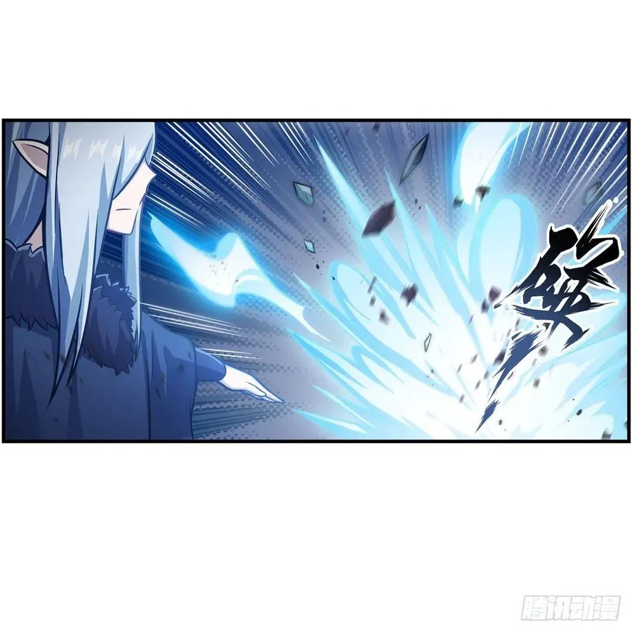 第213话 地灵草 第39页