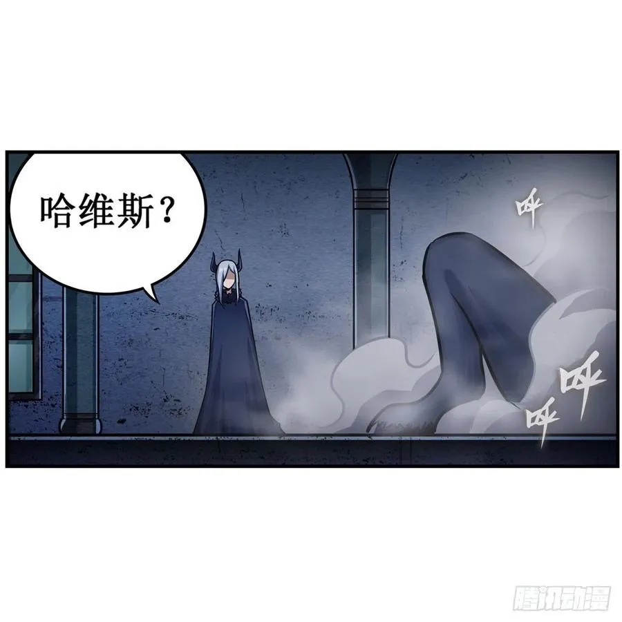 第213话 地灵草 第42页