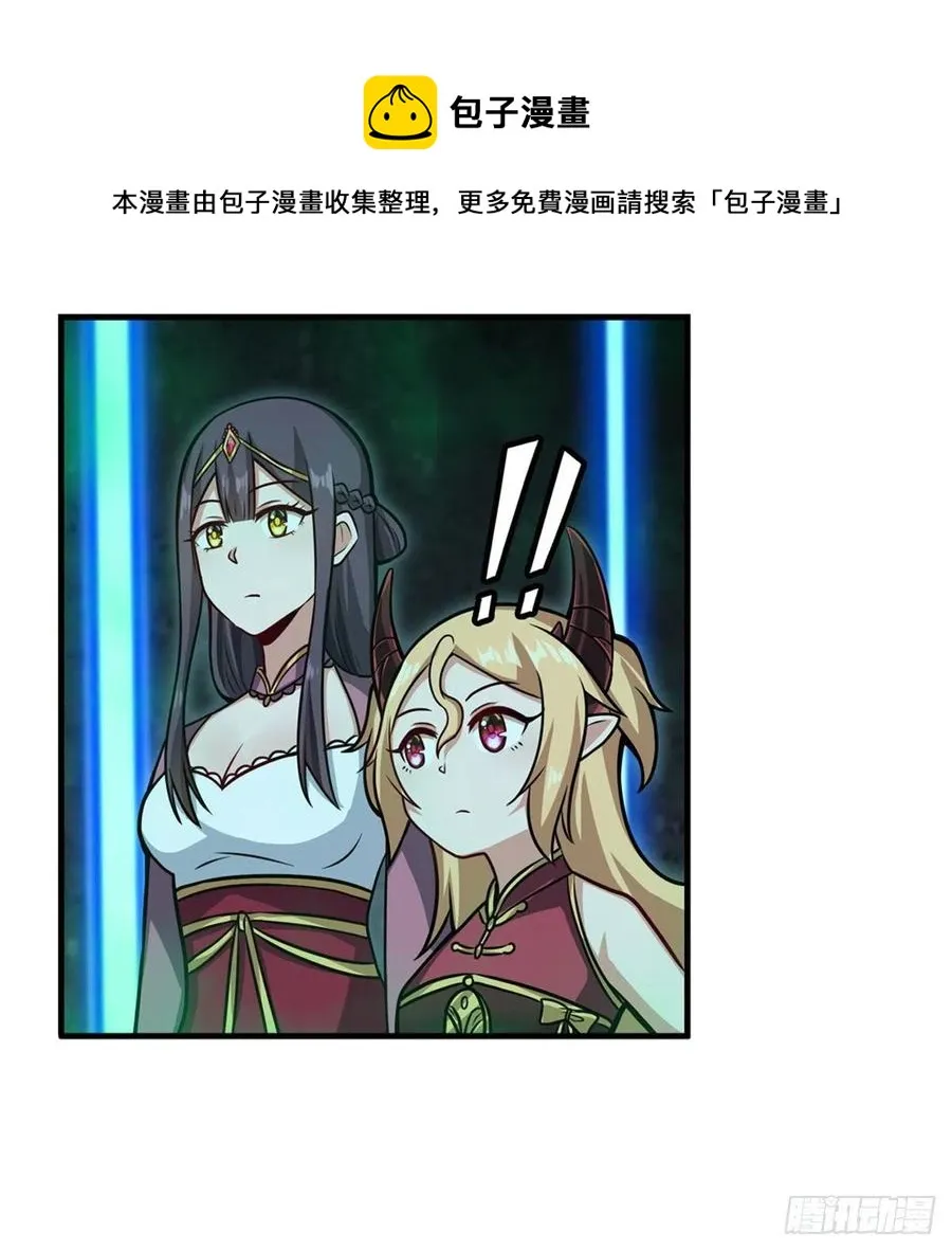 第214话 绝魂塔 第29页